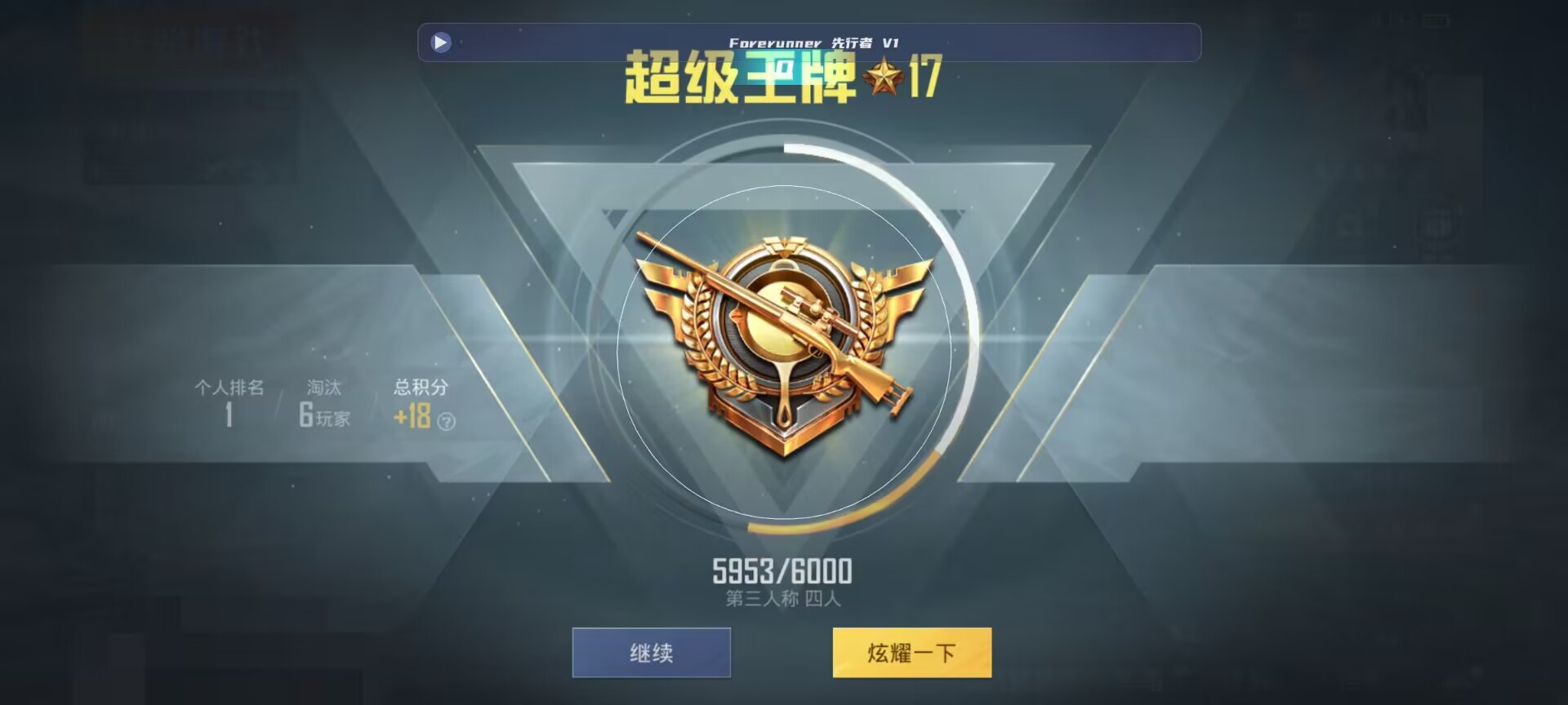 和平精英鸡腿辅助自瞄 - ��ƽ��Ӣ�����������Ƭ辅助预览图